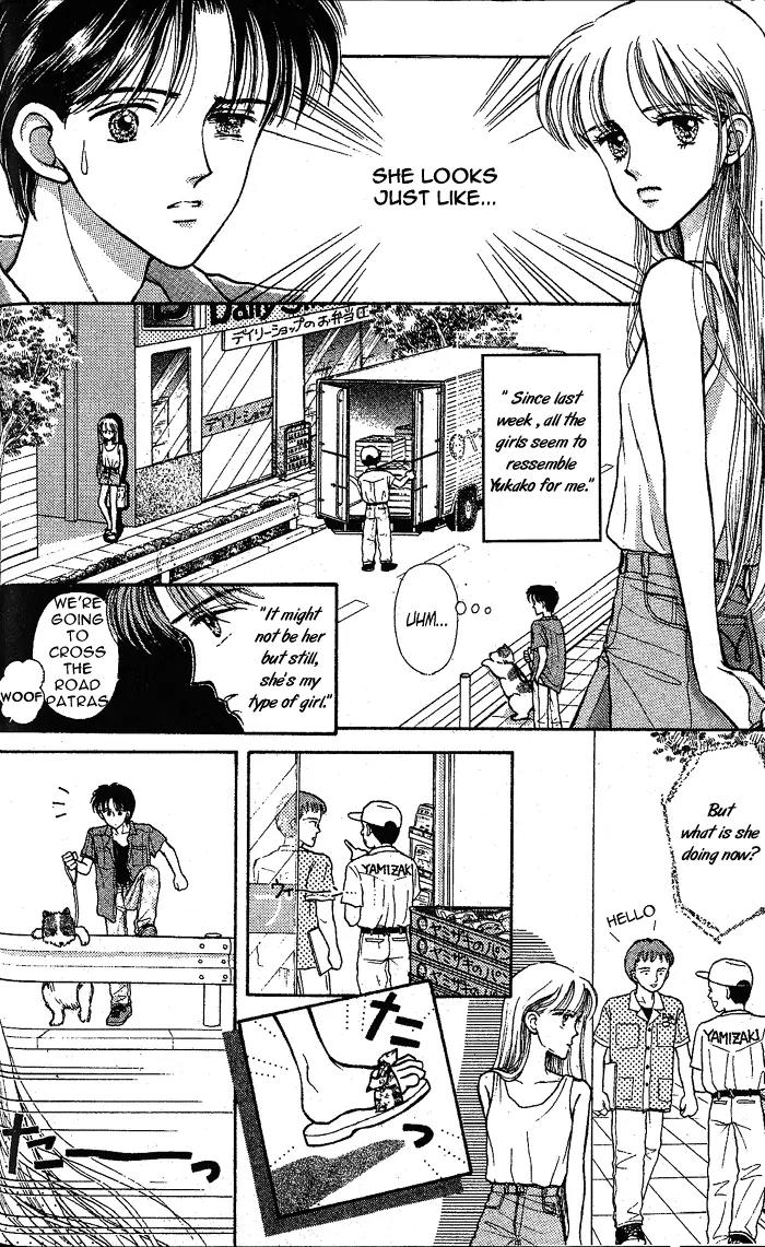 Konote wo Hanasanai Chapter 1 page 23 - Chapter 1