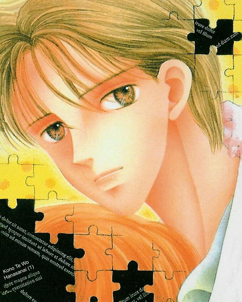 Konote wo Hanasanai Chapter 1 page 3 - Chapter 1