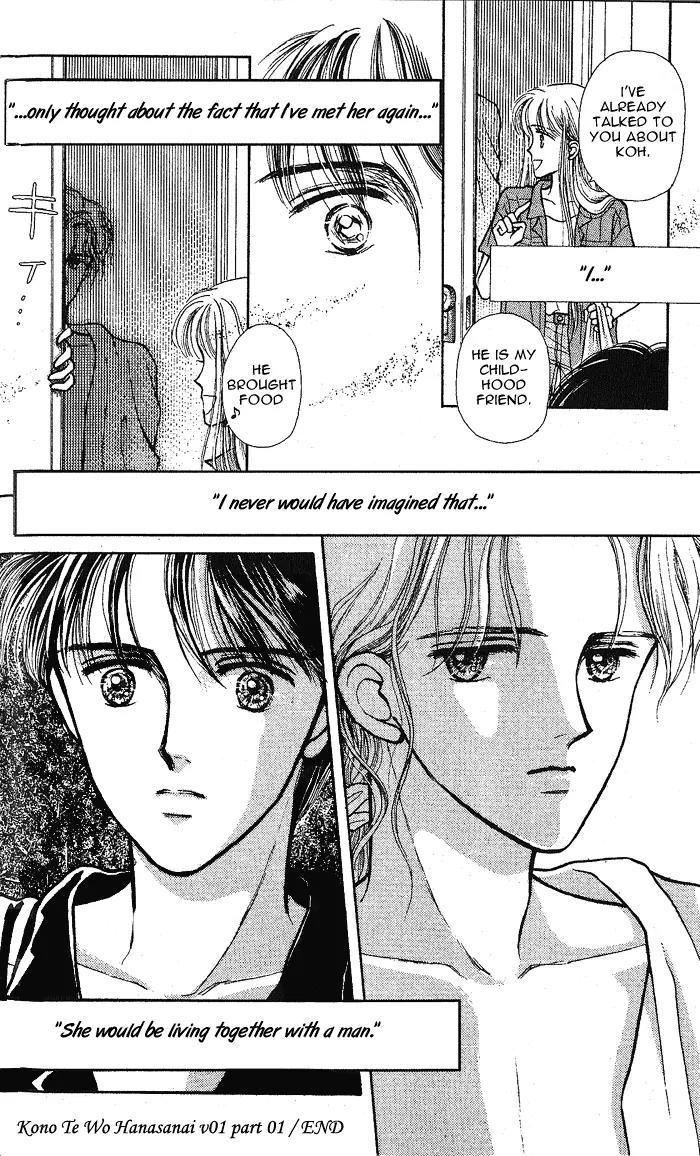 Konote wo Hanasanai Chapter 1 page 43 - Chapter 1