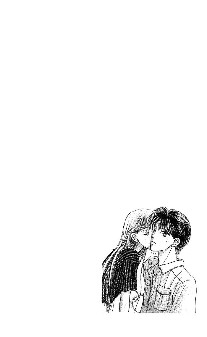 Konote wo Hanasanai Chapter 1 page 7 - Chapter 1