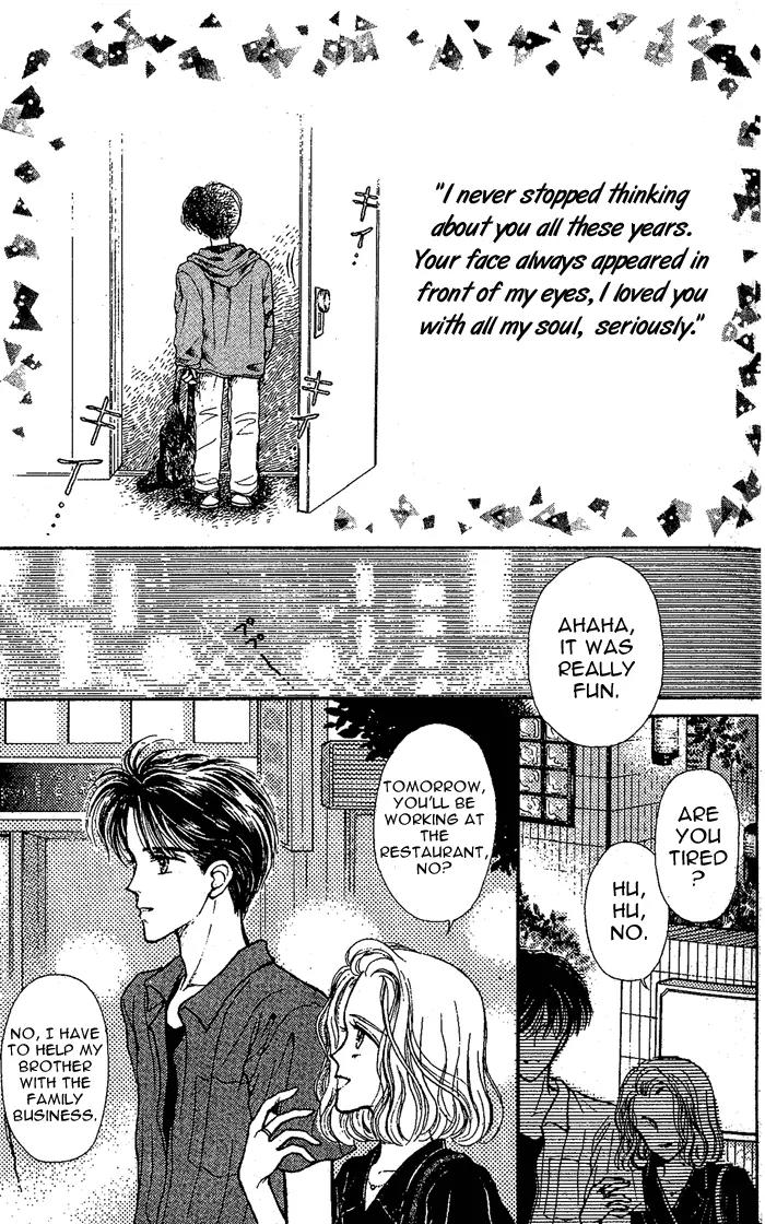 Konote wo Hanasanai Chapter 1 page 8 - Chapter 1