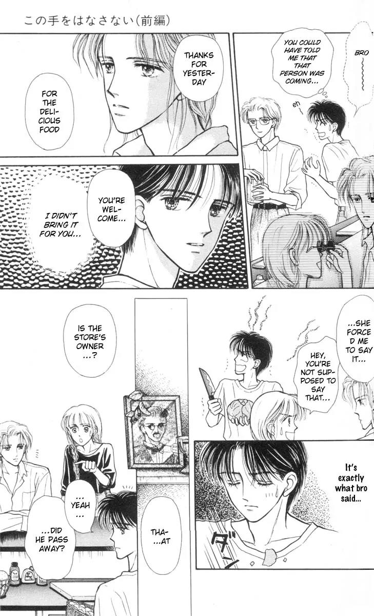 Konote wo Hanasanai Chapter 2 page 15 - Chapter 2