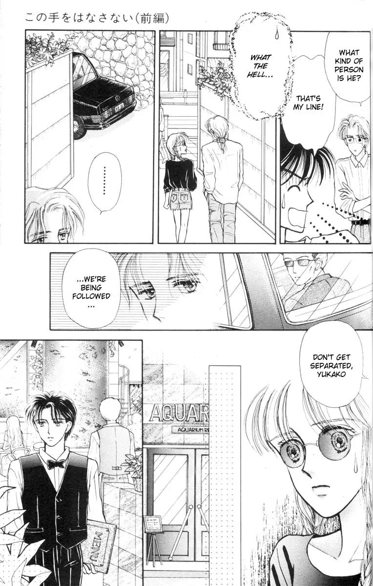 Konote wo Hanasanai Chapter 2 page 19 - Chapter 2