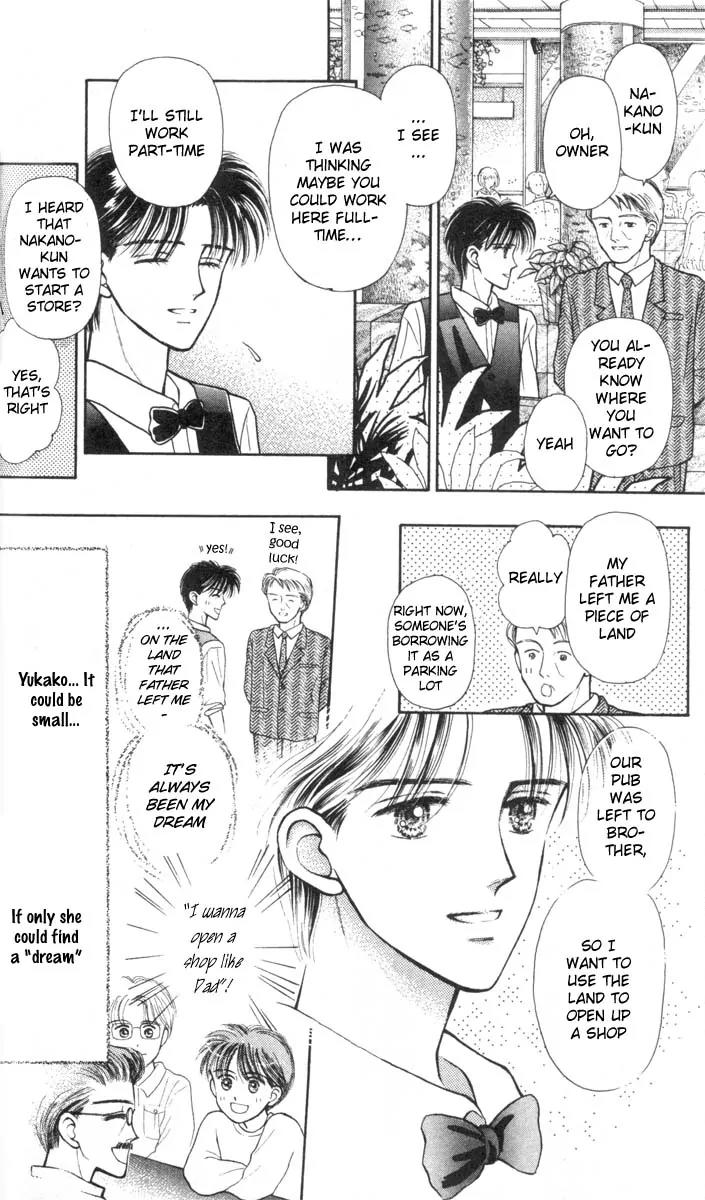Konote wo Hanasanai Chapter 2 page 20 - Chapter 2
