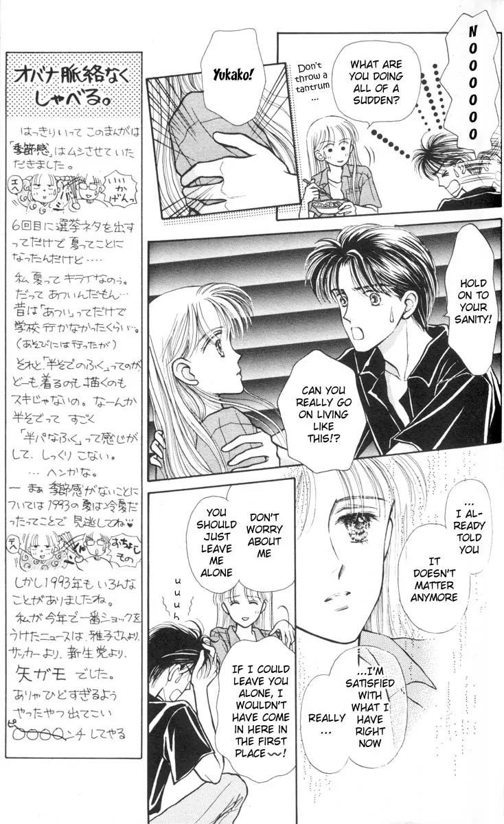 Konote wo Hanasanai Chapter 2 page 7 - Chapter 2