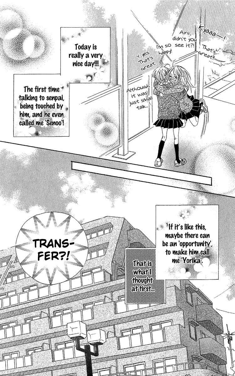 Konya, Kimi ni Ai ni Iku Chapter 1 page 12 - Chapter 1
