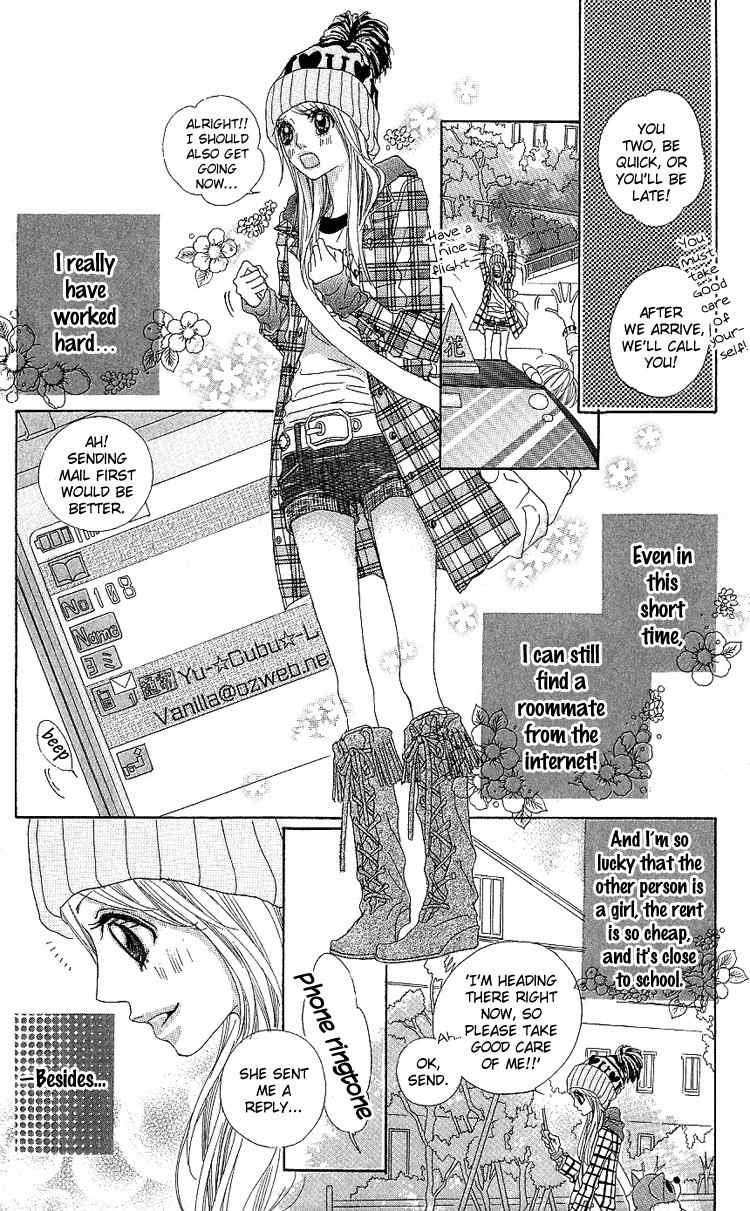 Konya, Kimi ni Ai ni Iku Chapter 1 page 17 - Chapter 1