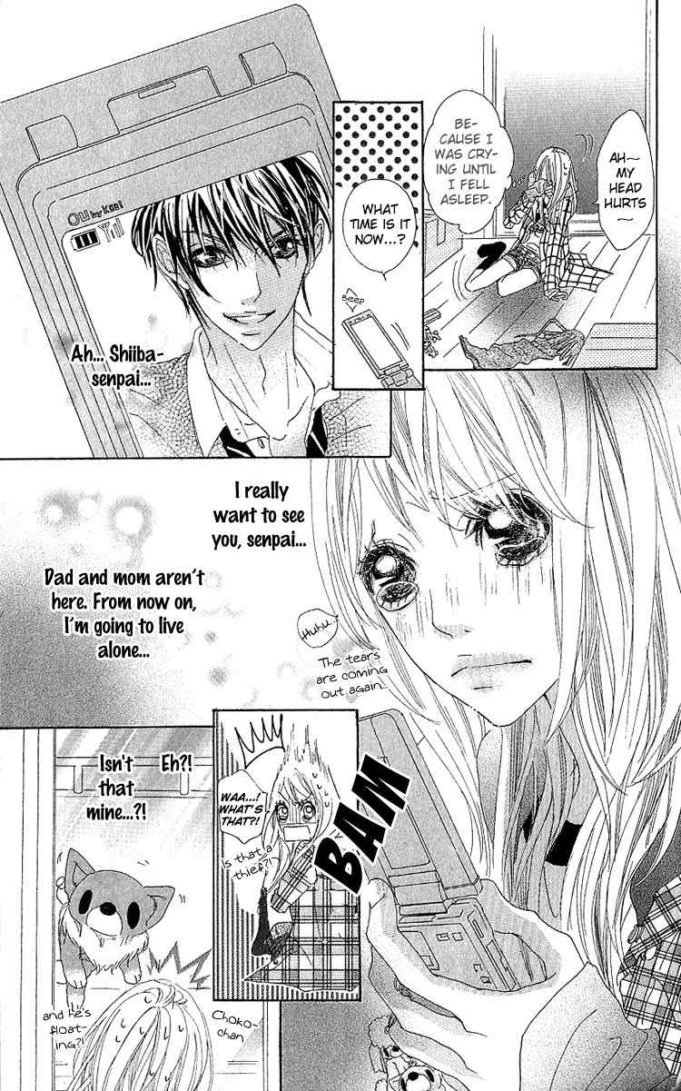Konya, Kimi ni Ai ni Iku Chapter 1 page 31 - Chapter 1