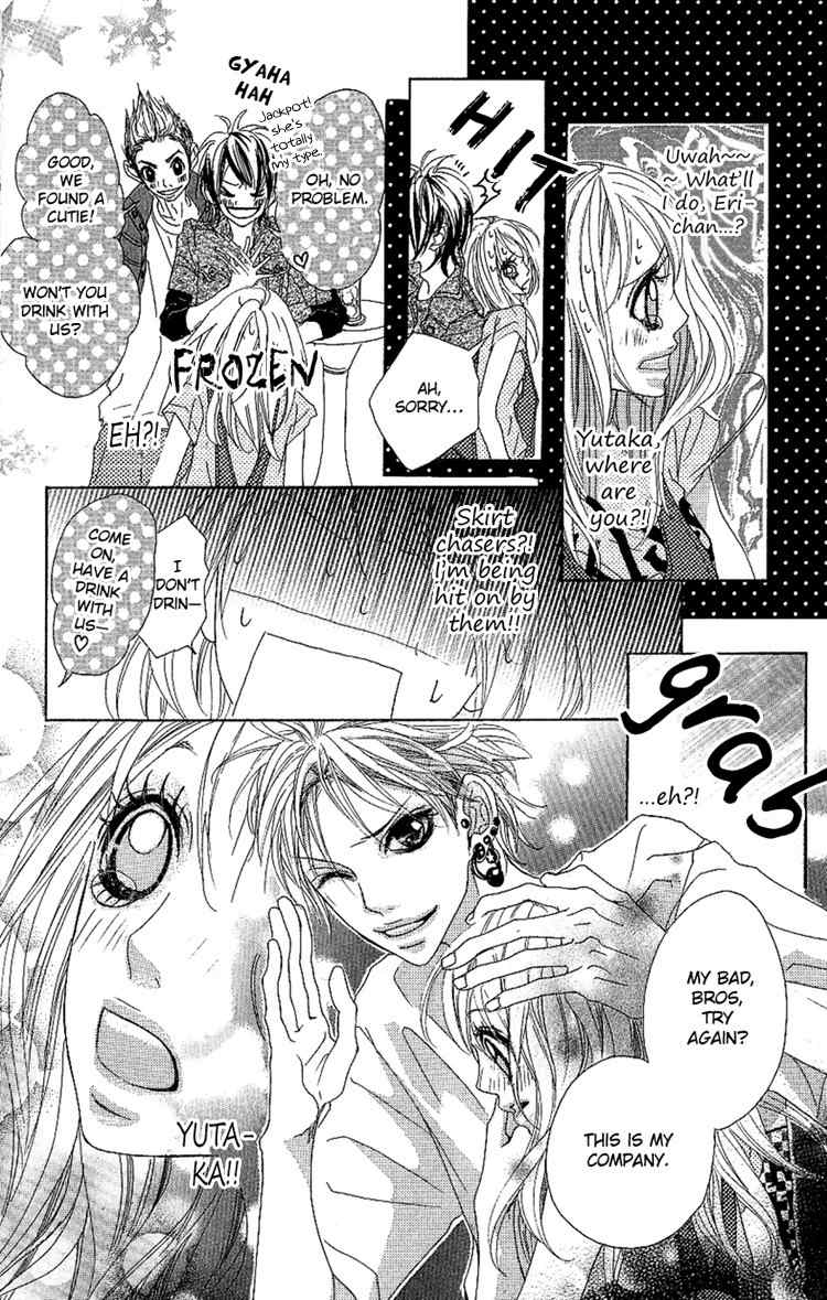 Konya, Kimi ni Ai ni Iku Chapter 2 page 26 - Chapter 2