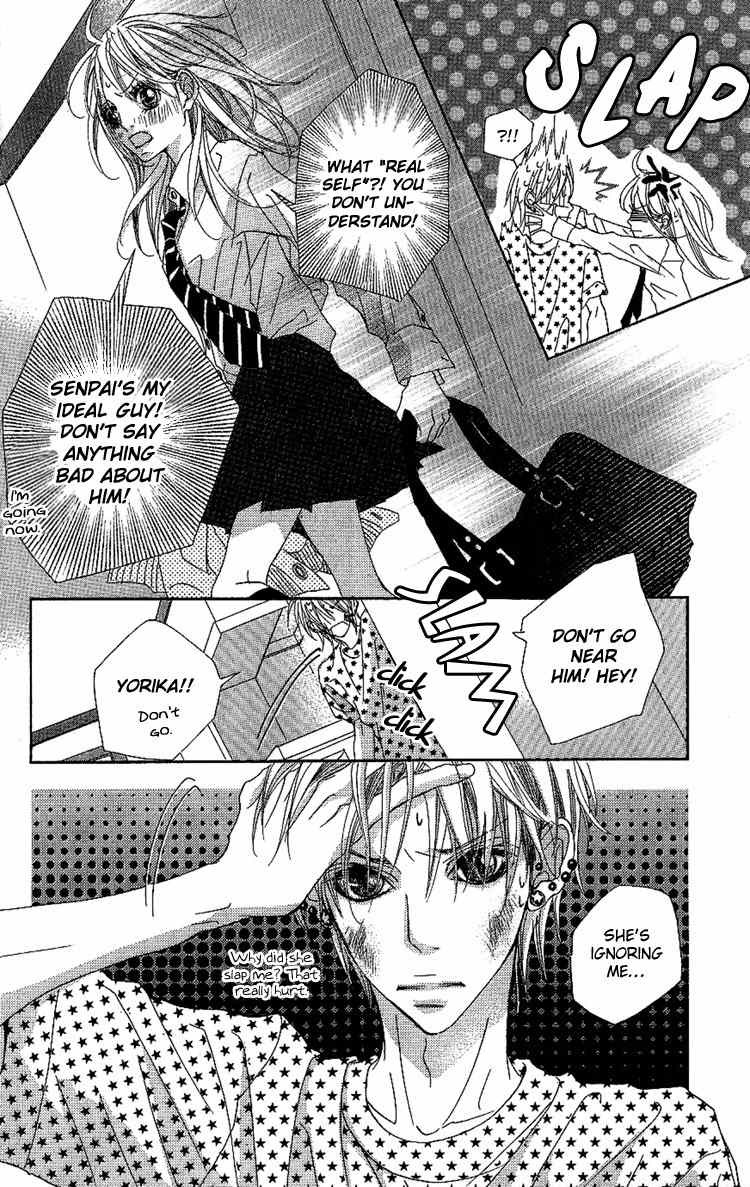 Konya, Kimi ni Ai ni Iku Chapter 3 page 12 - Chapter 3