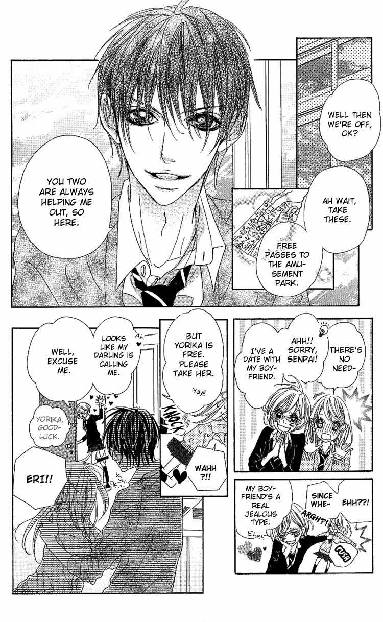 Konya, Kimi ni Ai ni Iku Chapter 3 page 15 - Chapter 3
