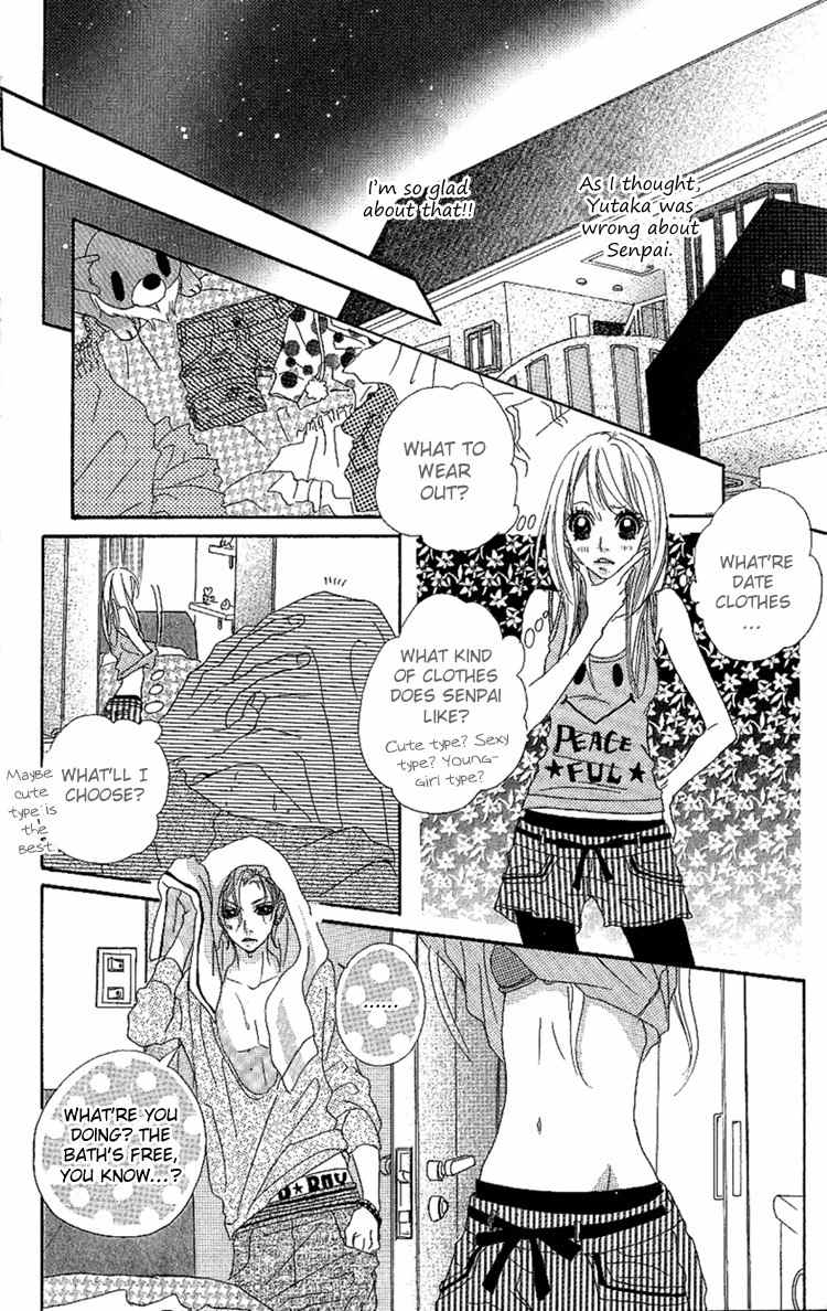Konya, Kimi ni Ai ni Iku Chapter 3 page 18 - Chapter 3