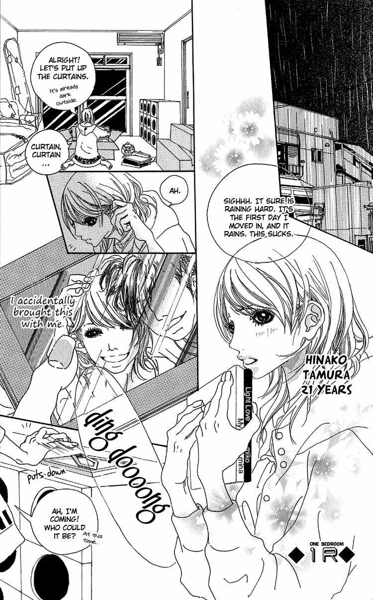 Konya, Kimi ni Ai ni Iku Chapter 4.5 page 1 - Chapter 4.5