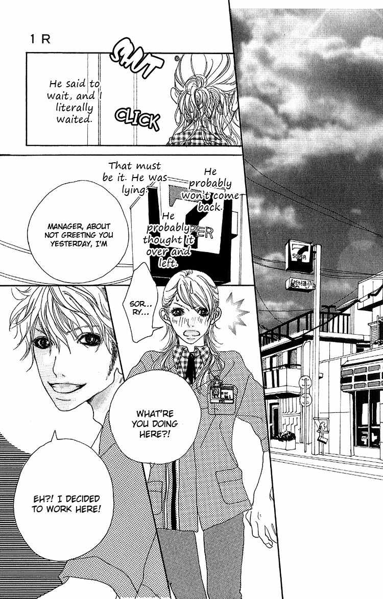 Konya, Kimi ni Ai ni Iku Chapter 4.5 page 11 - Chapter 4.5