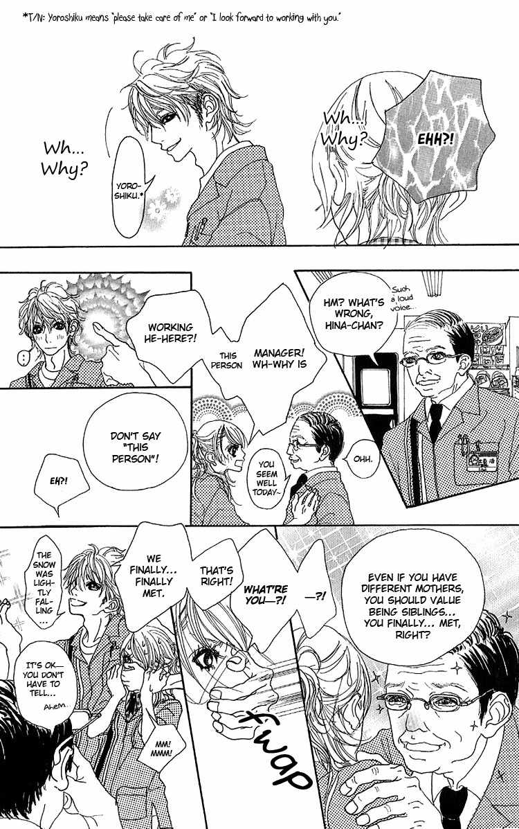 Konya, Kimi ni Ai ni Iku Chapter 4.5 page 12 - Chapter 4.5