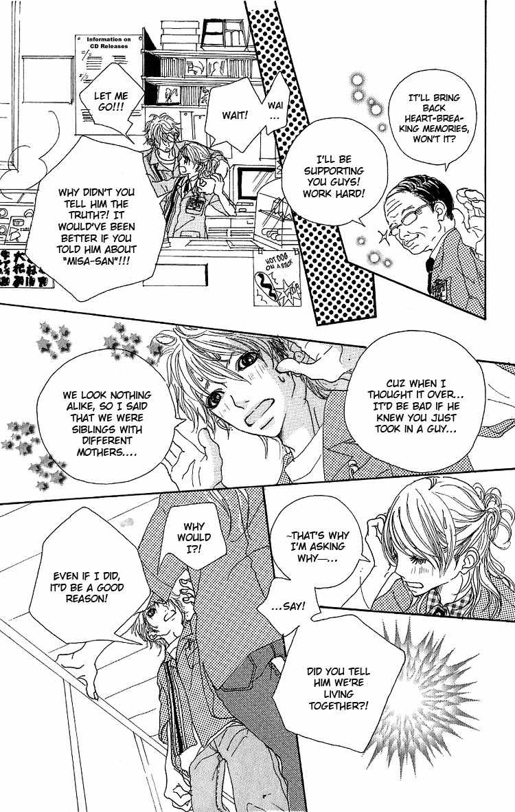 Konya, Kimi ni Ai ni Iku Chapter 4.5 page 13 - Chapter 4.5