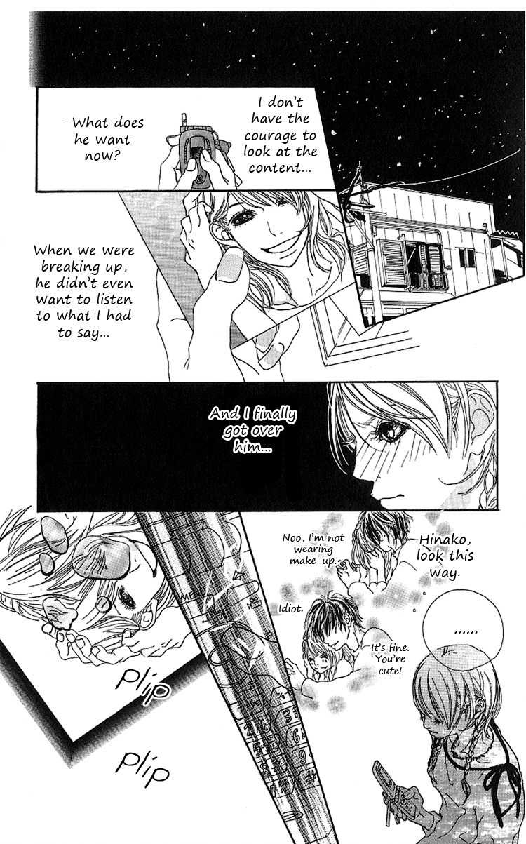 Konya, Kimi ni Ai ni Iku Chapter 4.5 page 17 - Chapter 4.5