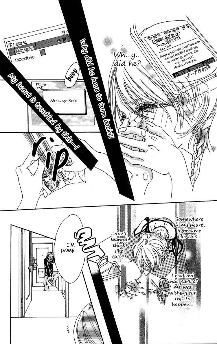 Konya, Kimi ni Ai ni Iku Chapter 4.5 page 18 - Chapter 4.5