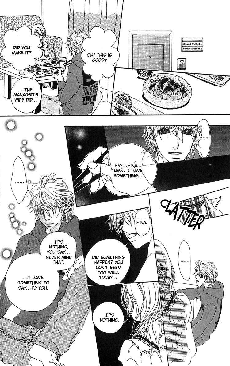 Konya, Kimi ni Ai ni Iku Chapter 4.5 page 22 - Chapter 4.5