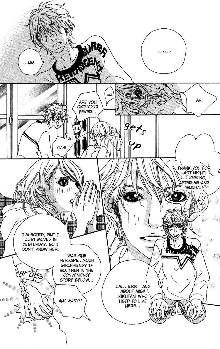 Konya, Kimi ni Ai ni Iku Chapter 4.5 page 7 - Chapter 4.5