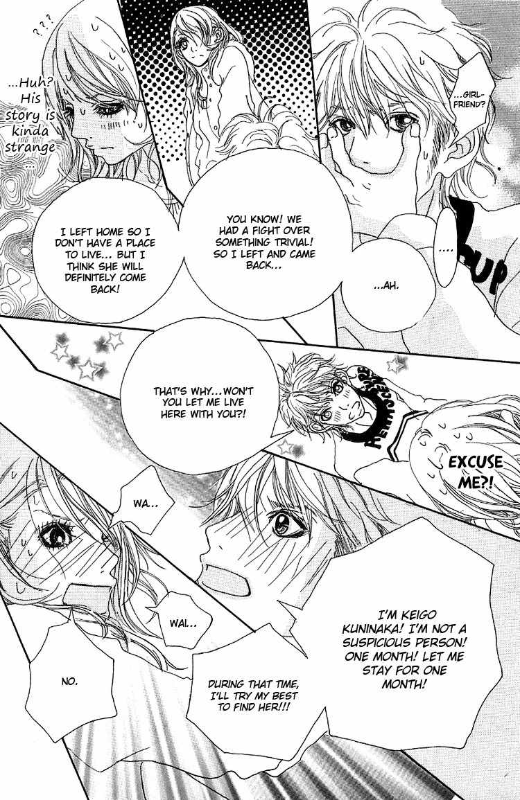 Konya, Kimi ni Ai ni Iku Chapter 4.5 page 8 - Chapter 4.5