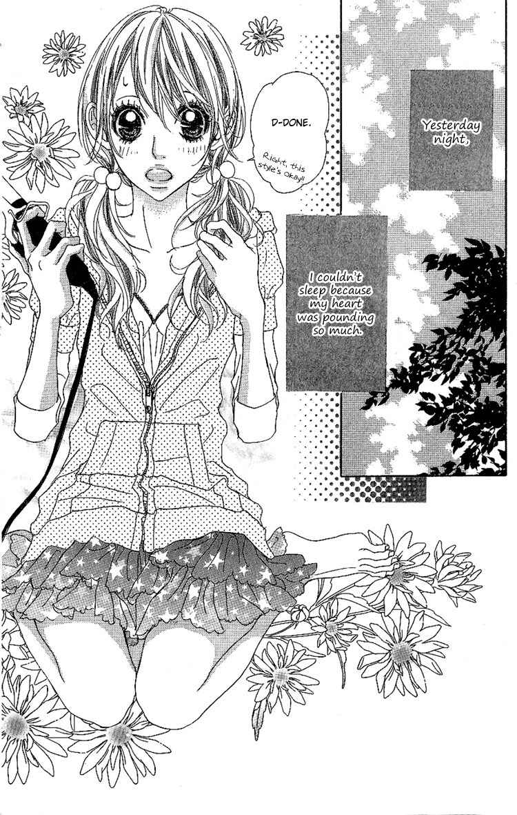 Konya, Kimi ni Ai ni Iku Chapter 4 page 2 - Chapter 4
