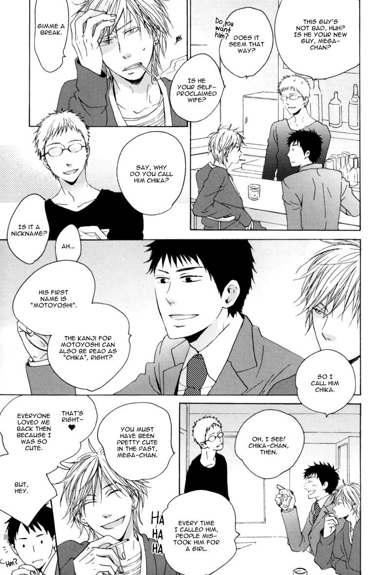 Konya, Mister de Chapter 1 page 14 - Chapter 1