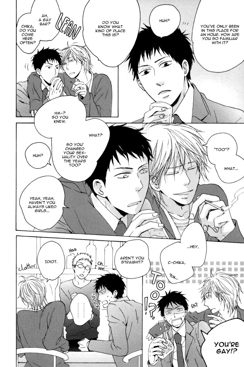 Konya, Mister de Chapter 1 page 15 - Chapter 1