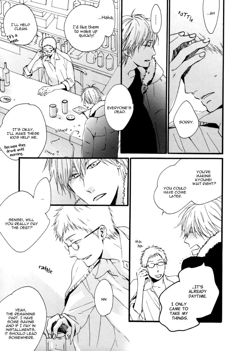 Konya, Mister de Chapter 4 page 17 - Chapter 4