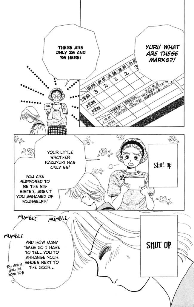 Konya mo Hitori de Nemurenai Chapter 1 page 12 - Chapter 1 : Welcome to the world of the picture book