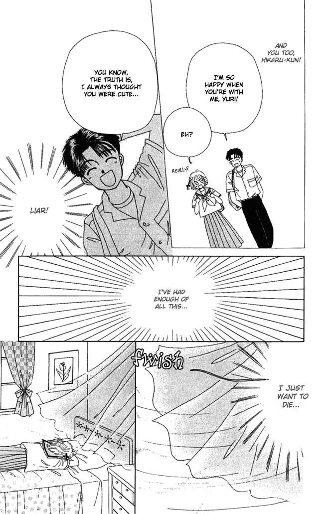 Konya mo Hitori de Nemurenai Chapter 1 page 16 - Chapter 1 : Welcome to the world of the picture book