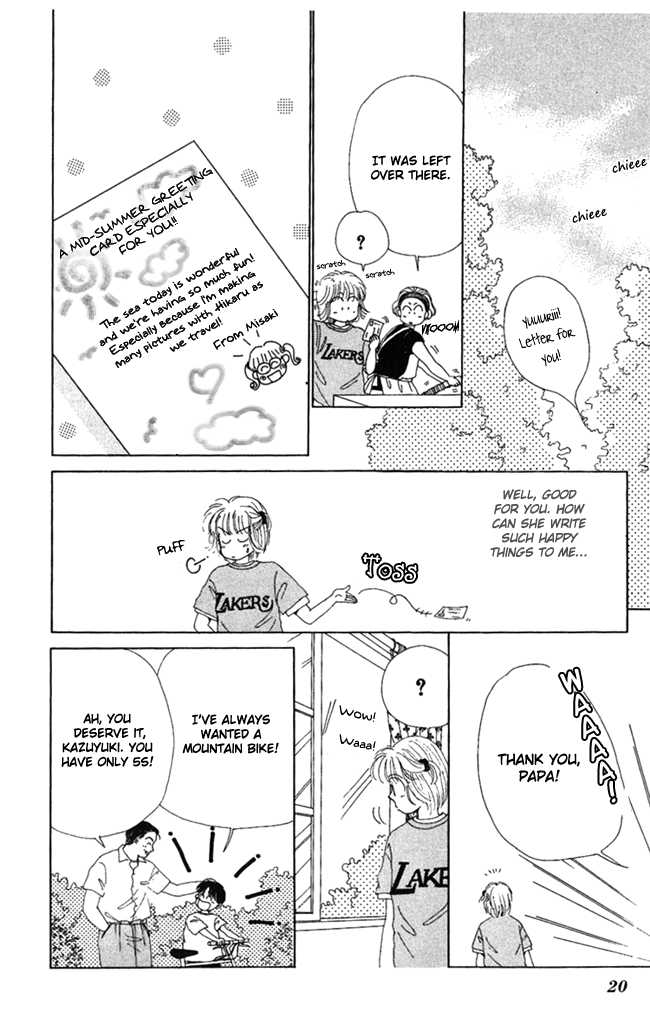 Konya mo Hitori de Nemurenai Chapter 1 page 25 - Chapter 1 : Welcome to the world of the picture book