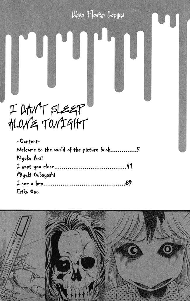 Konya mo Hitori de Nemurenai Chapter 1 page 7 - Chapter 1 : Welcome to the world of the picture book