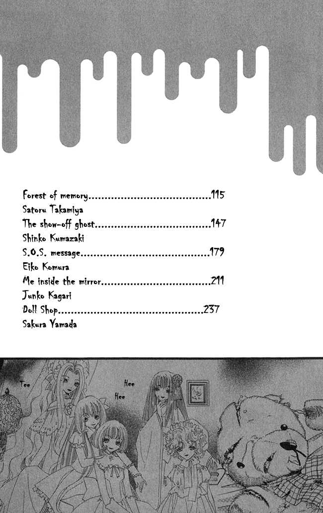 Konya mo Hitori de Nemurenai Chapter 1 page 8 - Chapter 1 : Welcome to the world of the picture book