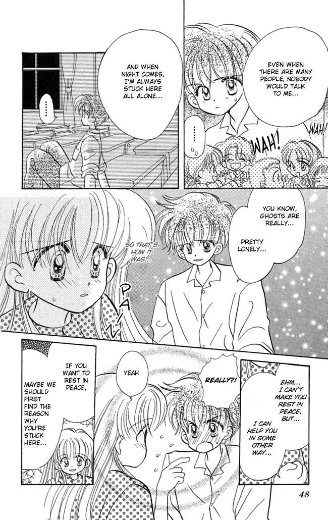 Konya mo Hitori de Nemurenai Chapter 2 page 10 - Chapter 2 : I want you close