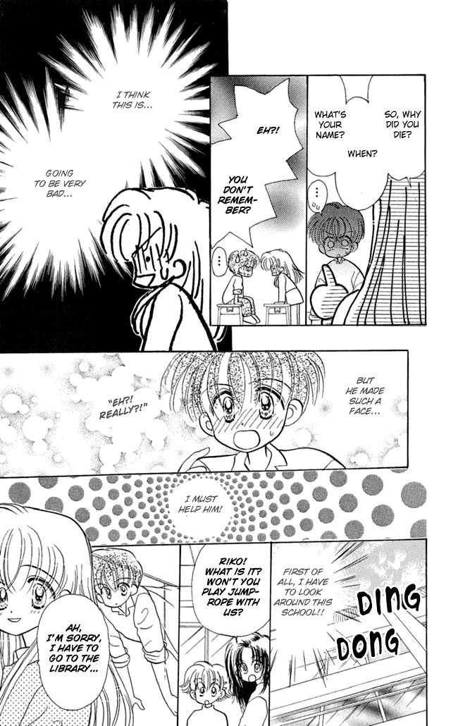Konya mo Hitori de Nemurenai Chapter 2 page 11 - Chapter 2 : I want you close