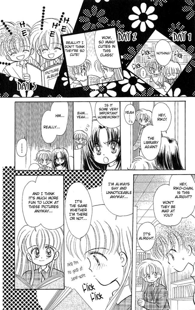 Konya mo Hitori de Nemurenai Chapter 2 page 12 - Chapter 2 : I want you close