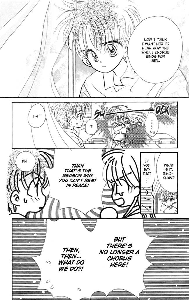 Konya mo Hitori de Nemurenai Chapter 2 page 16 - Chapter 2 : I want you close