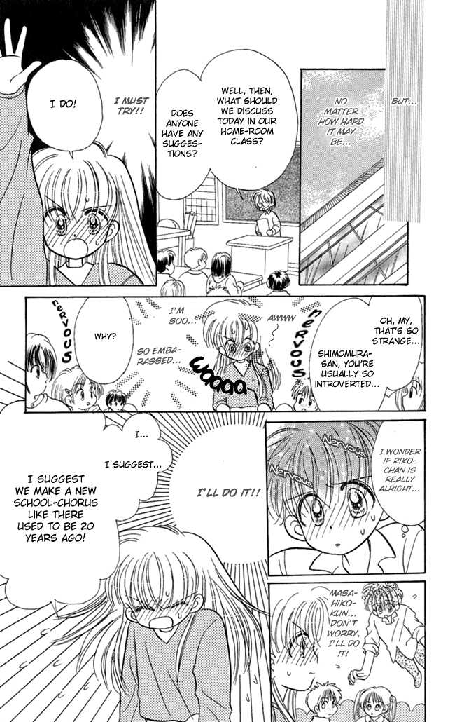 Konya mo Hitori de Nemurenai Chapter 2 page 17 - Chapter 2 : I want you close