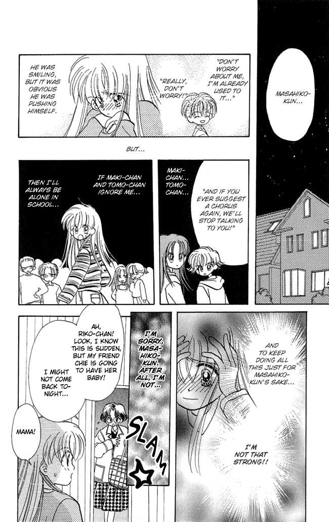 Konya mo Hitori de Nemurenai Chapter 2 page 22 - Chapter 2 : I want you close