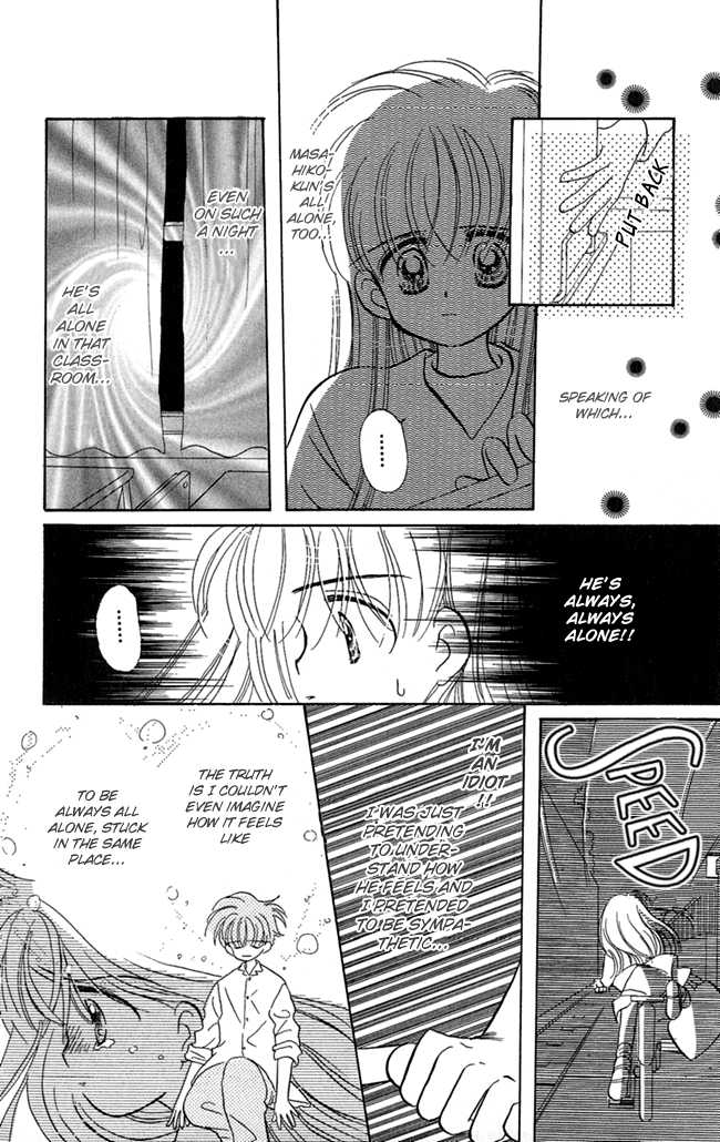Konya mo Hitori de Nemurenai Chapter 2 page 24 - Chapter 2 : I want you close