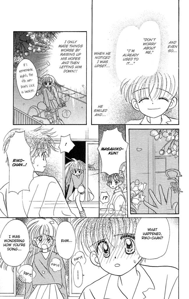 Konya mo Hitori de Nemurenai Chapter 2 page 25 - Chapter 2 : I want you close