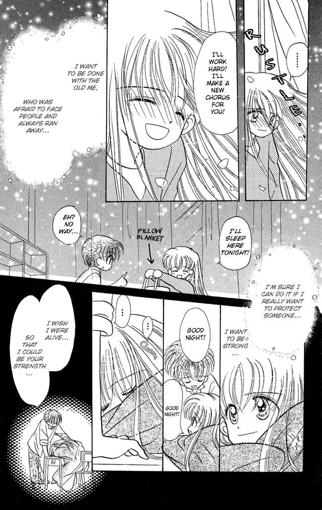 Konya mo Hitori de Nemurenai Chapter 2 page 27 - Chapter 2 : I want you close