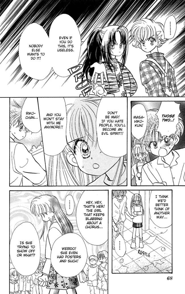 Konya mo Hitori de Nemurenai Chapter 2 page 30 - Chapter 2 : I want you close