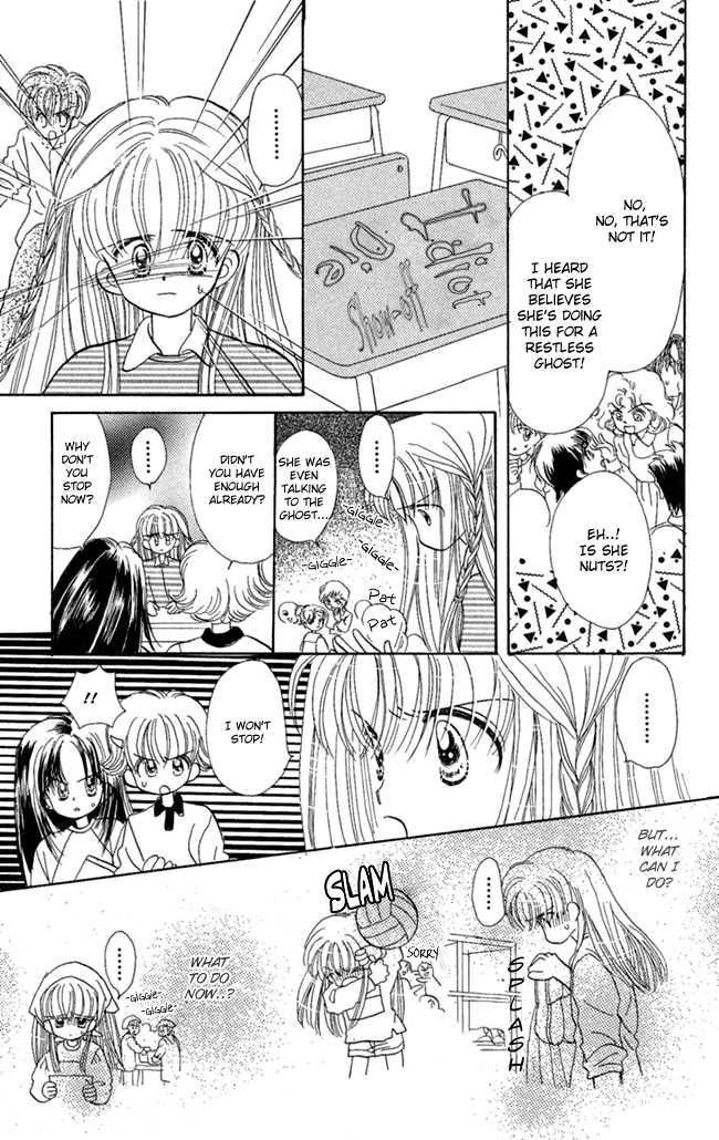 Konya mo Hitori de Nemurenai Chapter 2 page 31 - Chapter 2 : I want you close