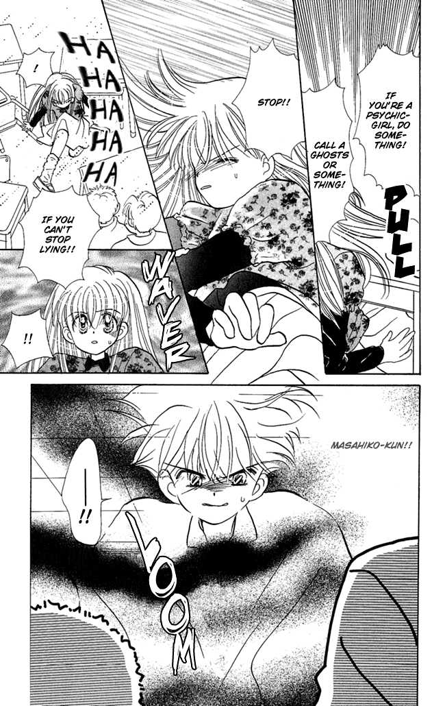 Konya mo Hitori de Nemurenai Chapter 2 page 33 - Chapter 2 : I want you close