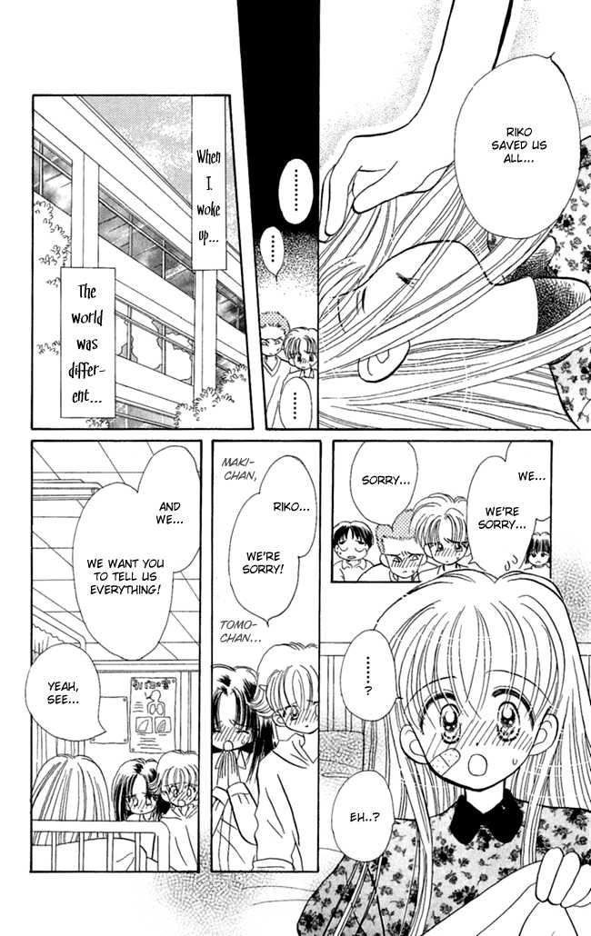 Konya mo Hitori de Nemurenai Chapter 2 page 38 - Chapter 2 : I want you close