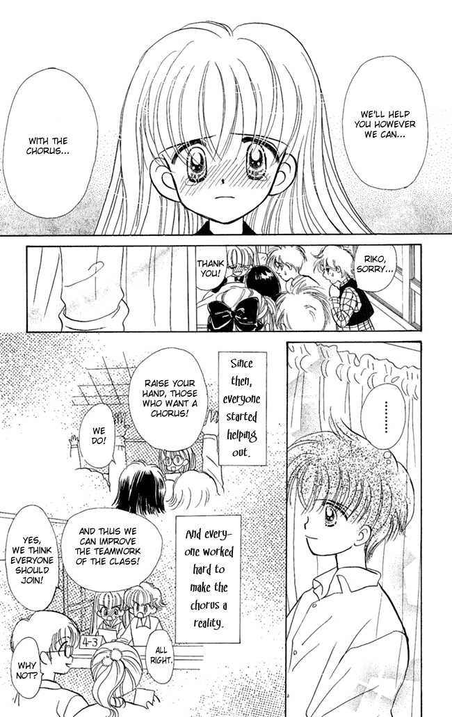 Konya mo Hitori de Nemurenai Chapter 2 page 39 - Chapter 2 : I want you close