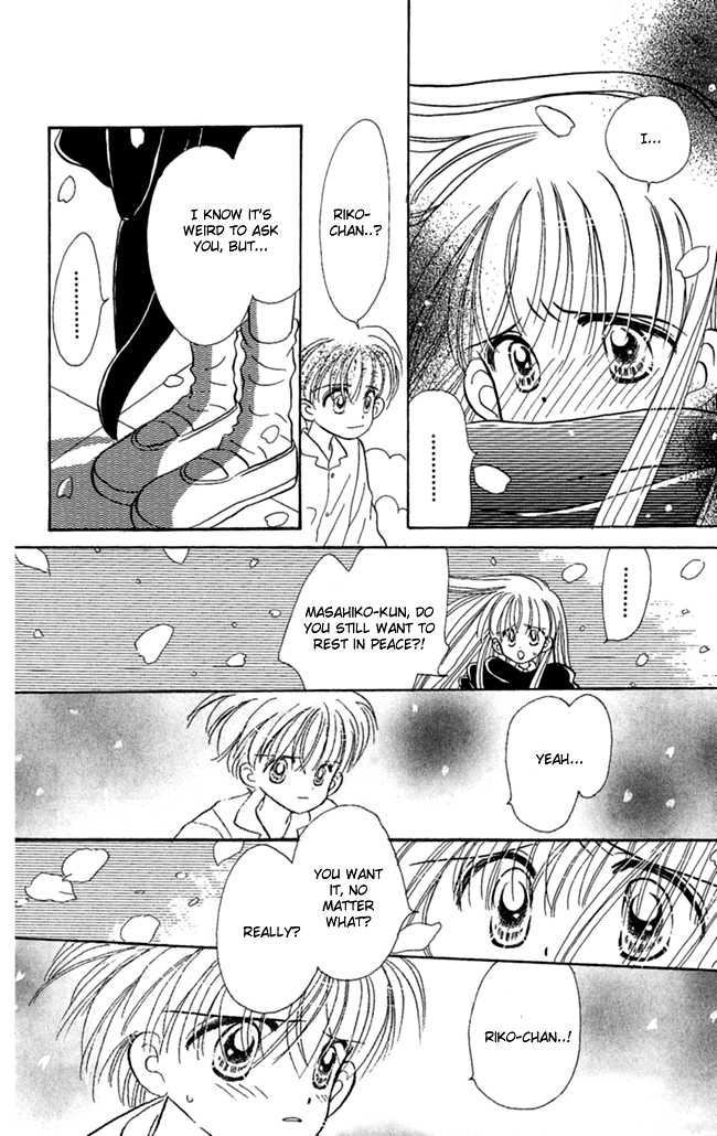 Konya mo Hitori de Nemurenai Chapter 2 page 42 - Chapter 2 : I want you close