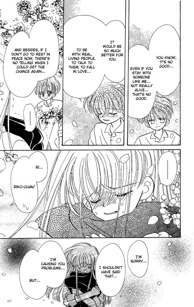 Konya mo Hitori de Nemurenai Chapter 2 page 43 - Chapter 2 : I want you close